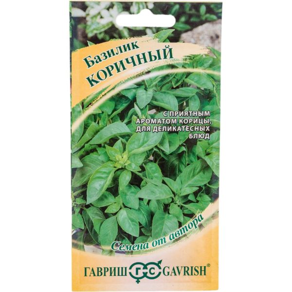 ГАВРИШ БАЗИЛИК КОРИЧНЫЙ 0,1 Г АВТОР.