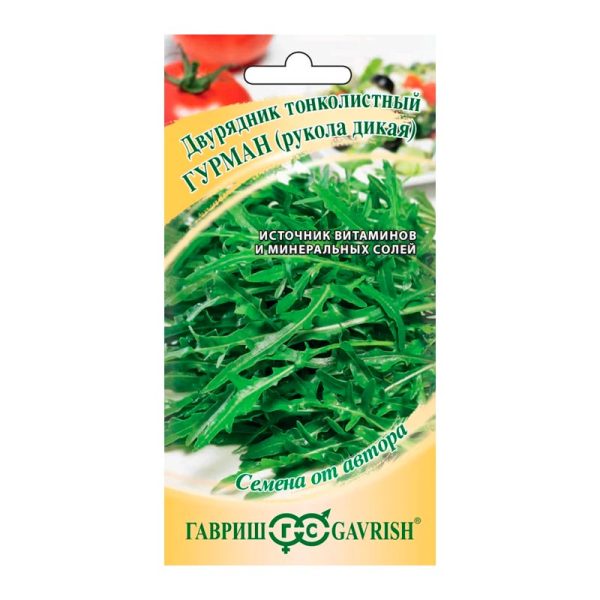 ГАВРИШ ДВУРЯДНИК ТОНКОЛИСТНЫЙ (РУКОЛА ДИКАЯ) АРОМАТНЫЕ ПЕРЫШКИ 0,5 Г СЕРИЯ ПРЯНОСТИ И СТРАСТИ Н25