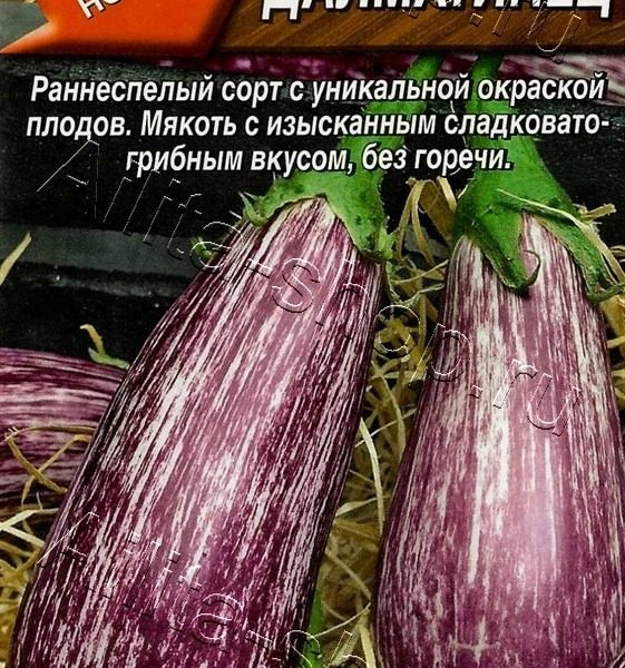 АЭЛИТА БАКЛАЖАН ДАЛМАТИНЕЦ  Ц/П 0,1 г