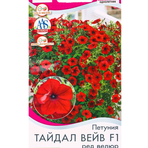АЭЛИТА ПЕТУНИЯ ТАЙДАЛ ВЕЙВ F1 РЕД ВЕЛЮР Ц/П 4 шт